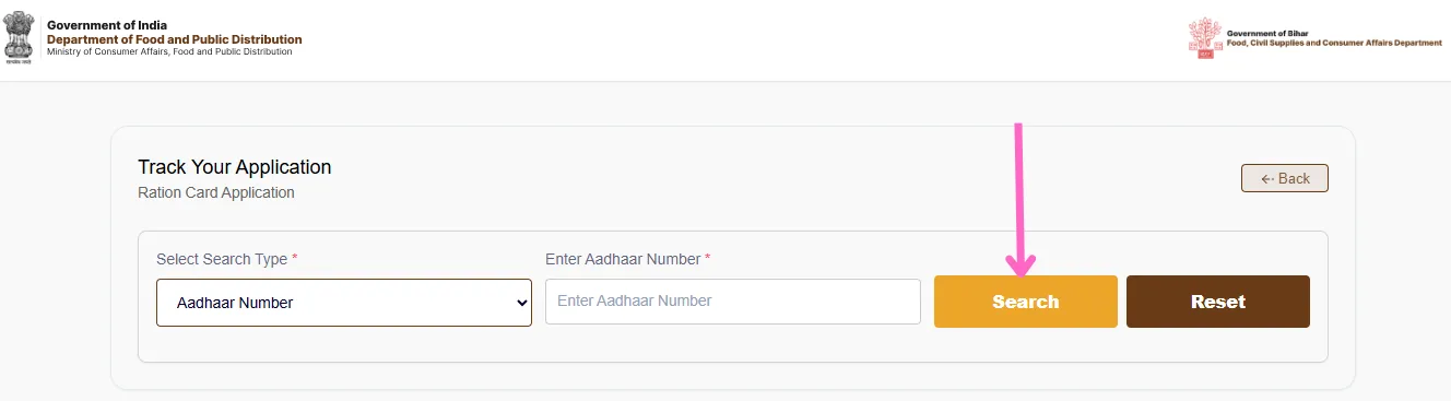 Bihar Smart PDS 2.0 Aadhaar Number से राशन कार्ड आवेदन Status Check
