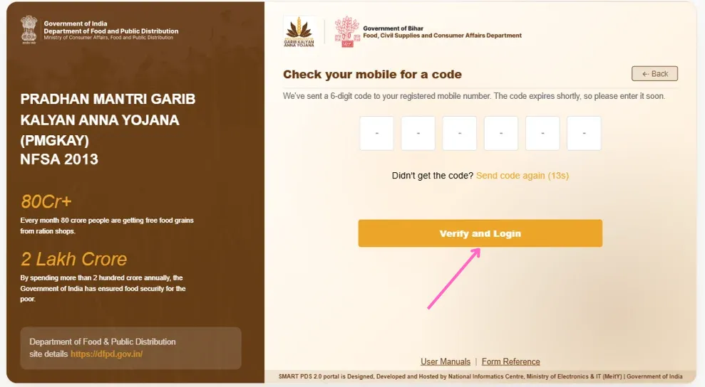 Bihar Smart PDS 2.0 Verify Citizen Login से नया राशन कार्ड आवेदन